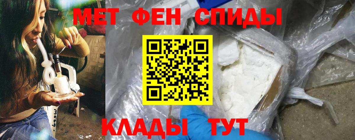 АМФ Premium Унеча