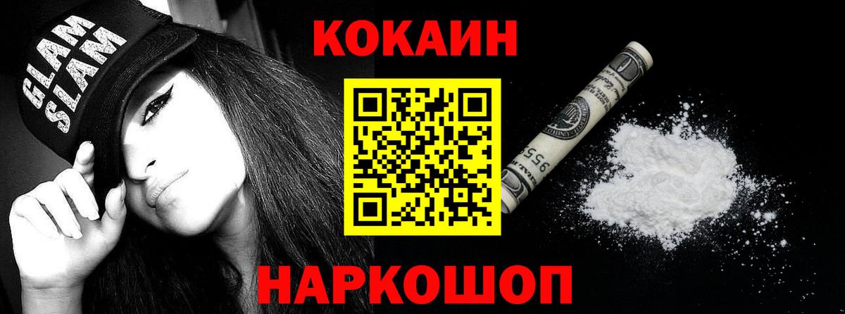 Кокаин Боливия Унеча