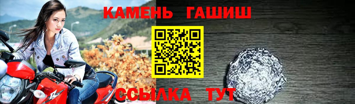 НБОМе  МАРИХУАНА  Унеча  Гашиш  МЕФ кристаллы  Вход с VPN 