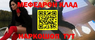 кокаин Будённовск