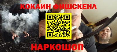 мяу мяу кристалл Бузулук