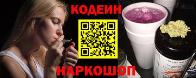 кокаин Будённовск