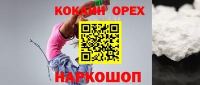 мяу мяу кристалл Бузулук