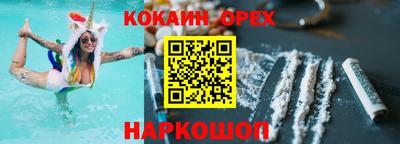 марки nbome Бугуруслан