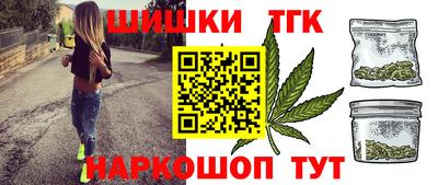 марки nbome Бугуруслан