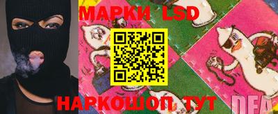 бутират Кунгур