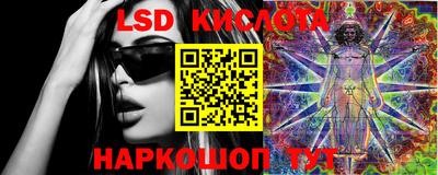 марки nbome Бугуруслан