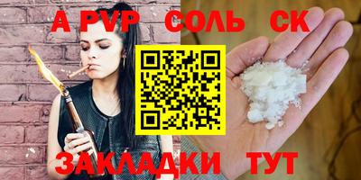 марки nbome Бугуруслан
