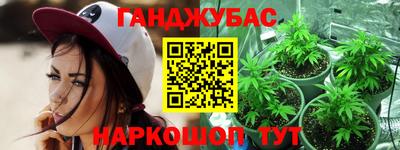 кокаин Будённовск