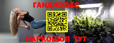 мяу мяу кристалл Бузулук