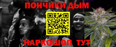мяу мяу кристалл Бузулук