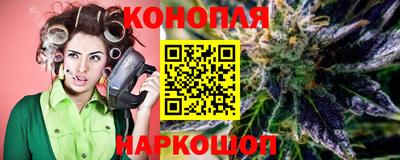 марки nbome Бугуруслан