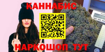 марки nbome Бугуруслан