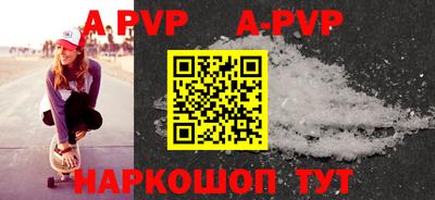 MESCALINE Кумертау