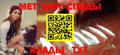мяу мяу кристалл Бузулук