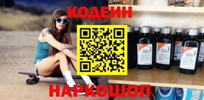 мяу мяу кристалл Бузулук