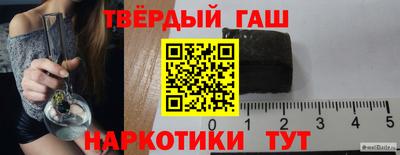 мяу мяу кристалл Бузулук