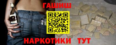 кокаин Будённовск