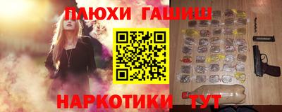 мяу мяу кристалл Бузулук