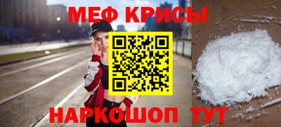 марки nbome Бугуруслан