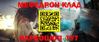 марки nbome Бугуруслан