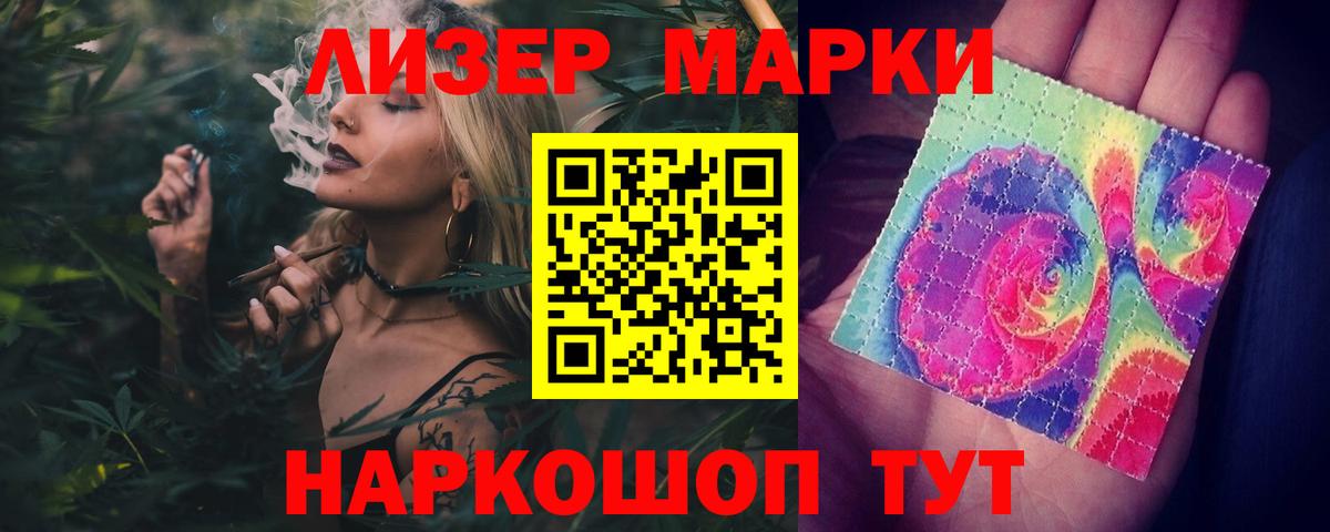 ЛСД экстази ecstasy  Вход с VPN  Унеча 