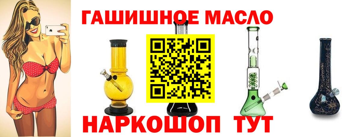 Дистиллят ТГК концентрат Унеча