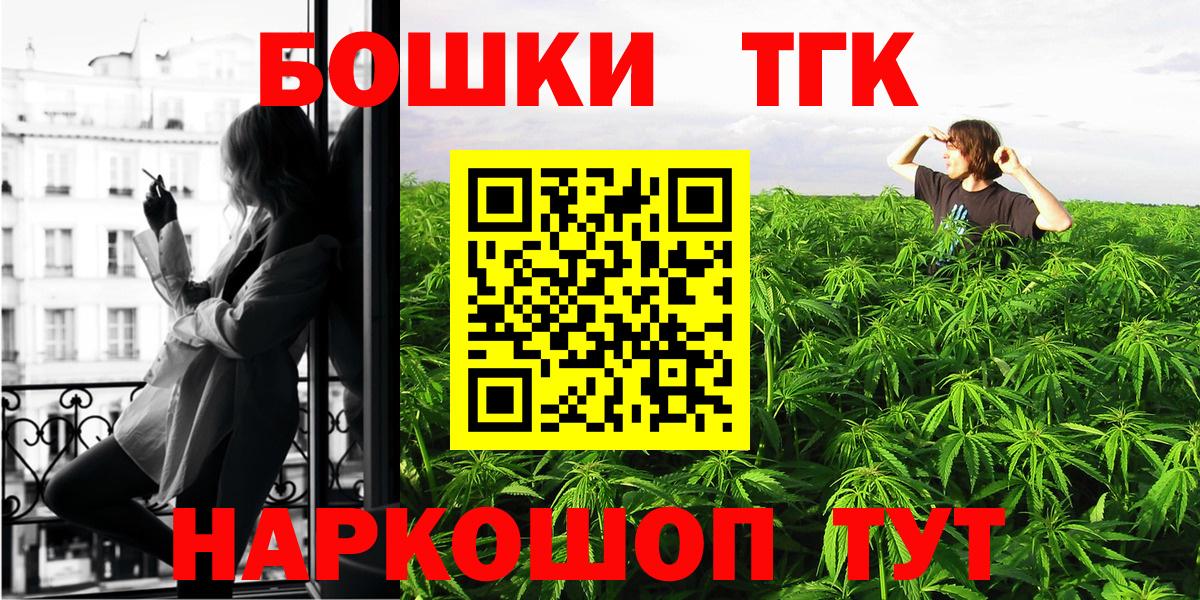 Конопля THC 21%  Бошки Шишки MAZAR  Унеча  Шишки марихуана сатива  Вход с VPN 